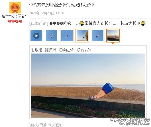 2021的第一天带着家人到长江口一起玩3D大长腿风筝